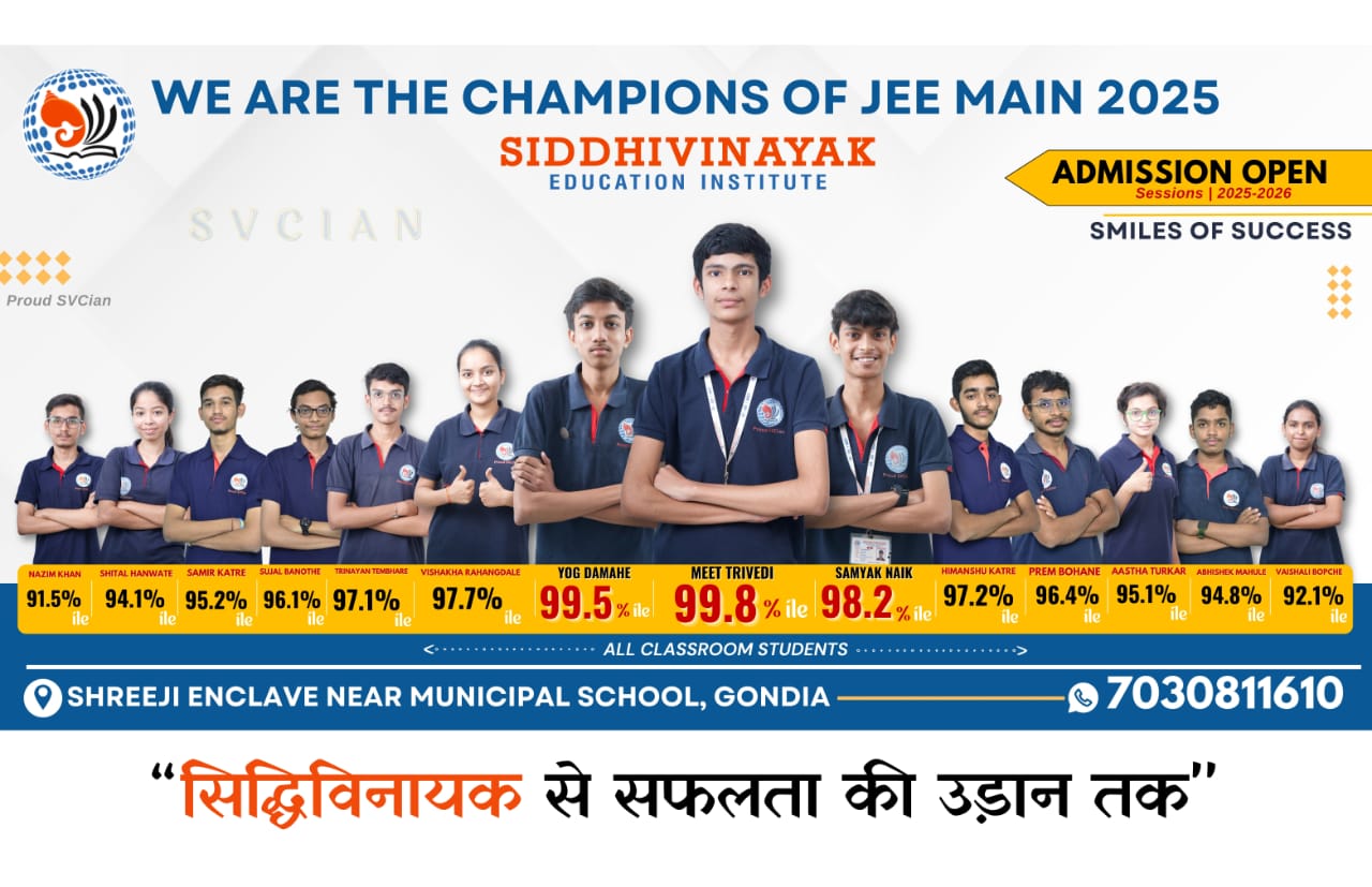 siddhivinayak slider 1